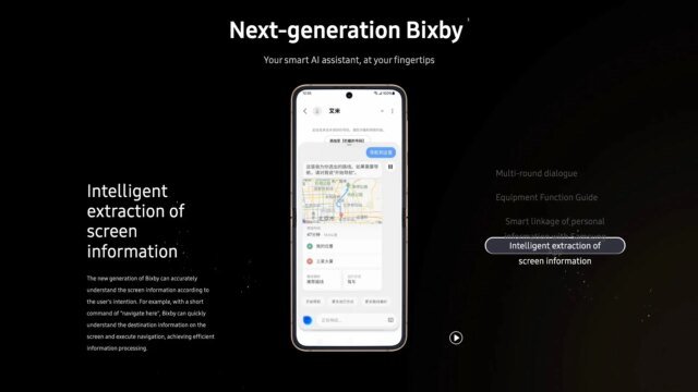 samsung-new-bixby-screenshot-1.jpg