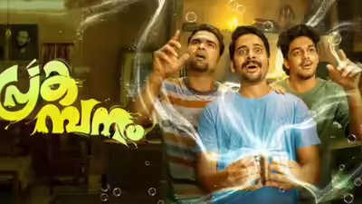 Lanzamiento OTT de ‘Prakambanam’: dónde ver esta película