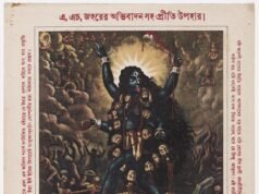 Los dioses, la política y el arte pop de la Calcuta colonial inspiran un museo de Boston